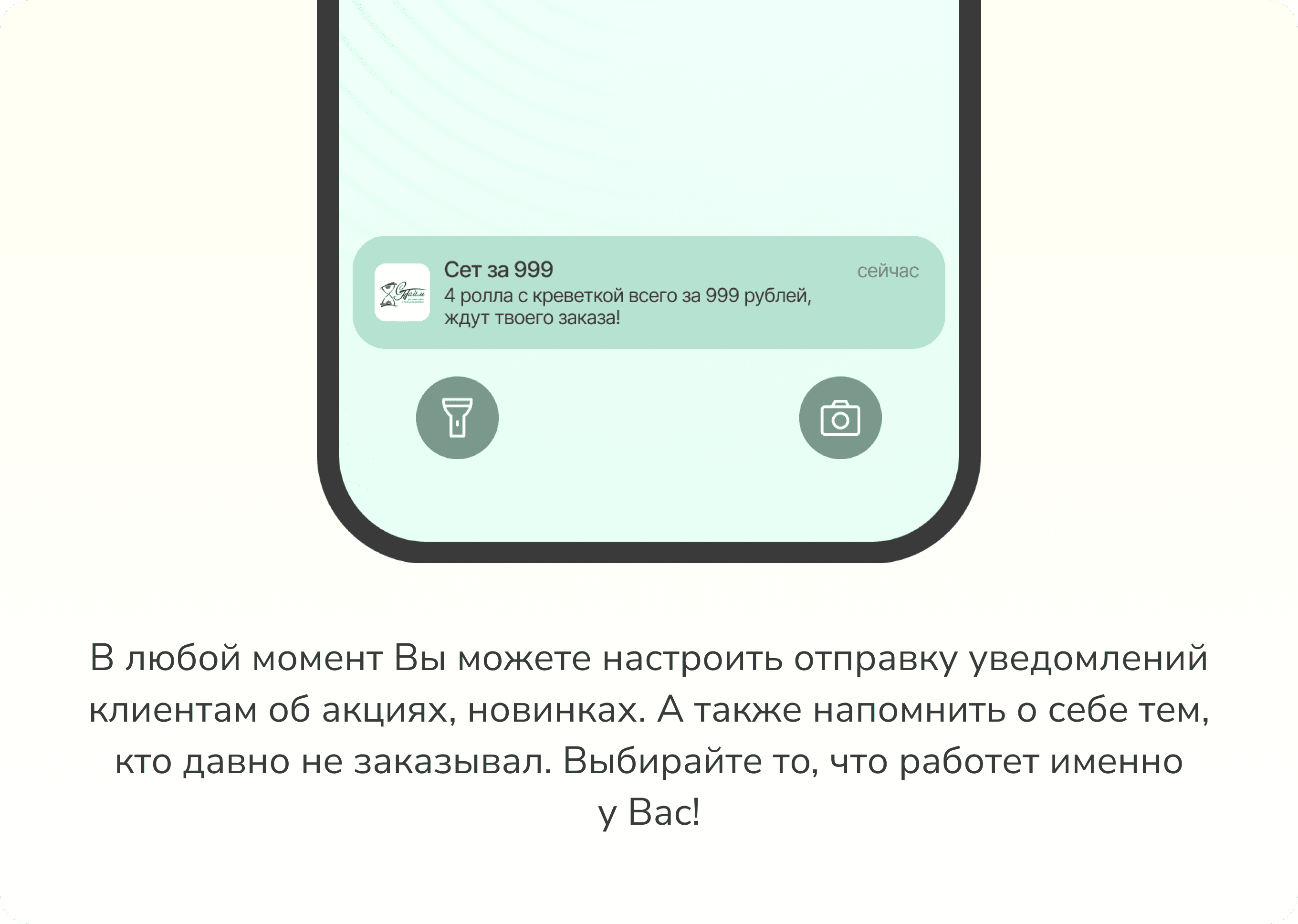 приложение